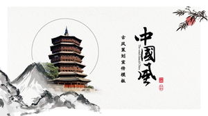 Template PPT gaya Cina klasik dengan latar belakang tinta dan cuci gunung pagoda