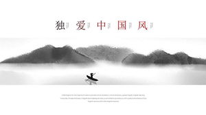 Simple ink painting mountains and lonely boat PPT template free download