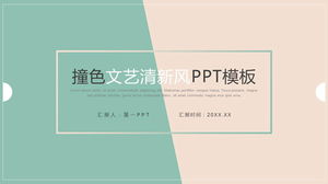 Modello PPT semplice del rapporto di riepilogo del lavoro di progettazione del contrasto di colore rosso e verde