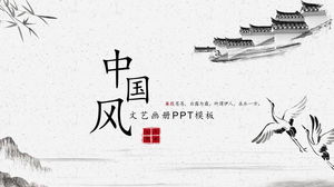 古代建築の背景のシンプルな古典的な中国風のPPTテンプレートにインクとウォッシュ