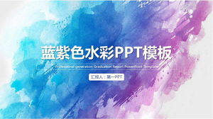Template PPT bisnis umum latar belakang cat air biru dan ungu sederhana