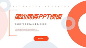 Descărcare gratuită a șablonului PPT de afaceri de fundal inel portocaliu simplu