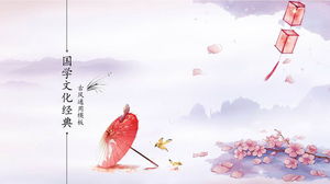 美麗的水彩古典傘背景中國文化PPT模板