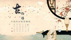 Watercolor plum blossom table background classical Chinese style PPT template