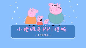 Modello PPT di Peppa maiale simpatico cartone animato