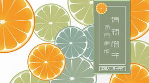 Unduh gratis template PPT latar belakang oranye segar