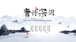 Modello PPT di poesia Tang e poesia della canzone con elegante sfondo del paesaggio dell'inchiostro