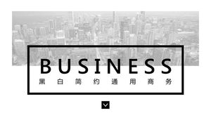 Plantilla PPT de presentación de negocios de estilo europeo y americano simple en blanco y negro
