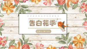 《告白》PPT模板，水彩花卉木纹背景