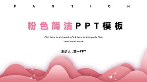 新鮮でシンプルなピンクの山々の背景PPTテンプレート無料ダウンロード