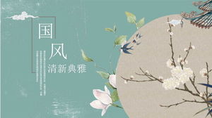 Exquisite Chinese style PPT template
