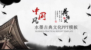 Ink ancient architecture carp background PPT template