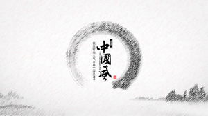 Black and white elegant Chinese style PPT template