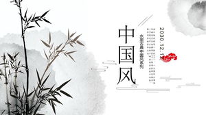 Șablon PPT elegant cu cerneală clasică în stil chinezesc