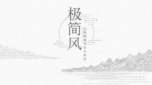 Minimalistische Strichzeichnung PPT-Vorlage im klassischen chinesischen Stil