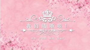 粉色浪漫櫻花背景婚禮相冊PPT模板