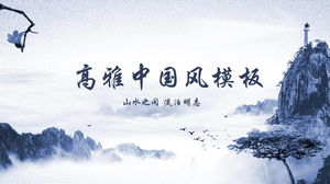 Blue elegant Chinese style PPT template