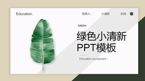 绿色鲜叶背景PPT模板