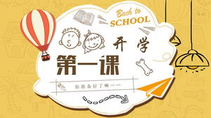 Exquisite cartoon hand-painted style school opening PPT template