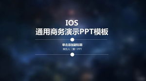 قالب PPT للأعمال التجارية العالمية على غرار iOS الأزرق