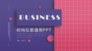 Фиолетовый и красный с европейским и американским бизнес-шаблоном PPT