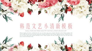 Descarga gratuita de la plantilla PPT de racimos de flores de abanico coreano fresco