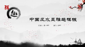 Elegant fun classical Chinese style PPT template