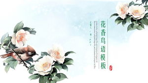 花と鳥の中国絵画の背景PPTテンプレート