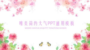 五颜六色的美丽水彩花朵PPT模板