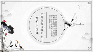 PPT-Vorlage im klassischen chinesischen Stil mit frischer Tinte