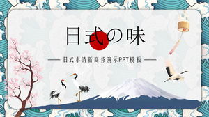 Template PPT gaya ukiyo-e Jepang yang segar