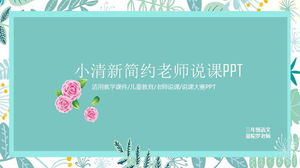 Green fresh hand-painted plant background teacher said lesson PPT template