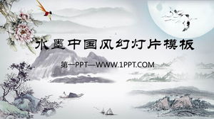 Tinte Landschaftsmalerei Hintergrund PPT-Vorlage