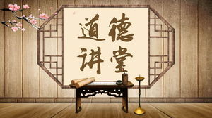 Template PPT gaya Cina klasik dengan latar belakang meja serat kayu