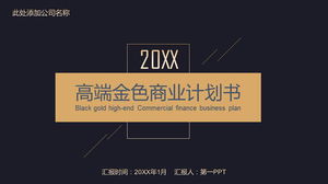 Exquisite black gold style business financing plan PPT template