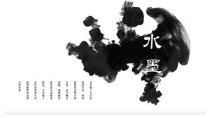 简单的黑色墨水背景墨水中国风PPT模板