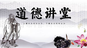 Modèle PPT de style chinois "salle de conférence de moralité" de fond laozi