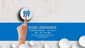 Plantilla PPT de defensa de graduación micro tridimensional con fondo de caracteres chinos