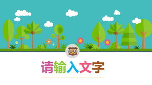 Cartoon forest and small animals background children's teaching PPT template