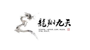 Schwarz-Weiß-Tinte chinesischer Drache Hintergrund exquisite PPT-Vorlage im chinesischen Stil