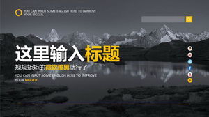 黑白雪山湖景图片排版PPT模板