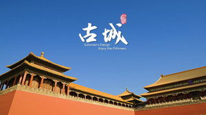 Modelo de PPT de edifícios antigos chineses antigos