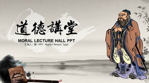 Modèle PPT de salle de conférence morale de fond de style chinois classique
