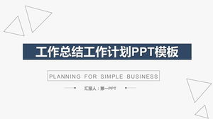 Modelo de PPT de plano de trabalho geral plano azul simples