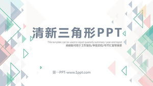 Modelo de PPT geral de fundo poligonal colorido e elegante