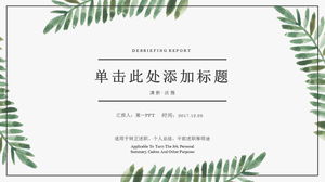 Fresh and elegant plant leaf background personal report PPT template