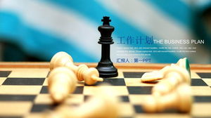 國際象棋背景新年工作計劃PPT模板