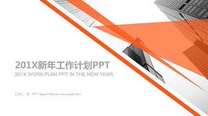 具有橙色多边形和现代建筑背景的工作计划 PPT 模板