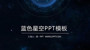 Modelo de PPT de resumo de trabalho dinâmico requintado com fundo de céu estrelado azul download gratuito