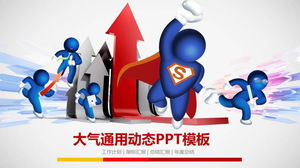 青いスーパーマンと3次元矢印の背景を持つ漫画PPTテンプレート